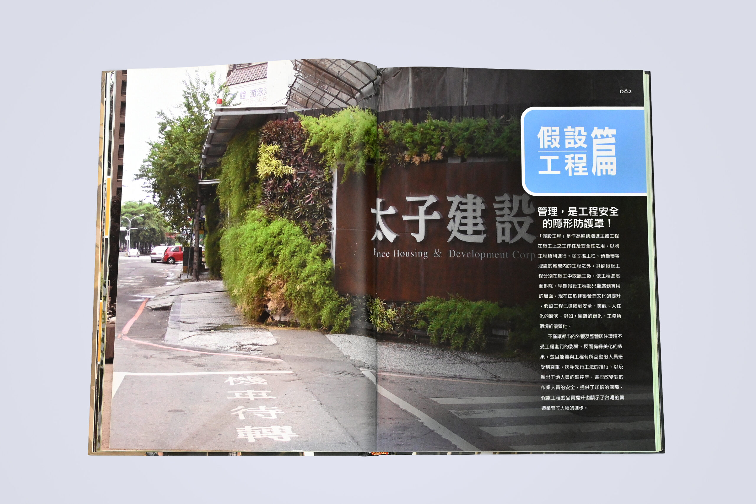 上冊-4